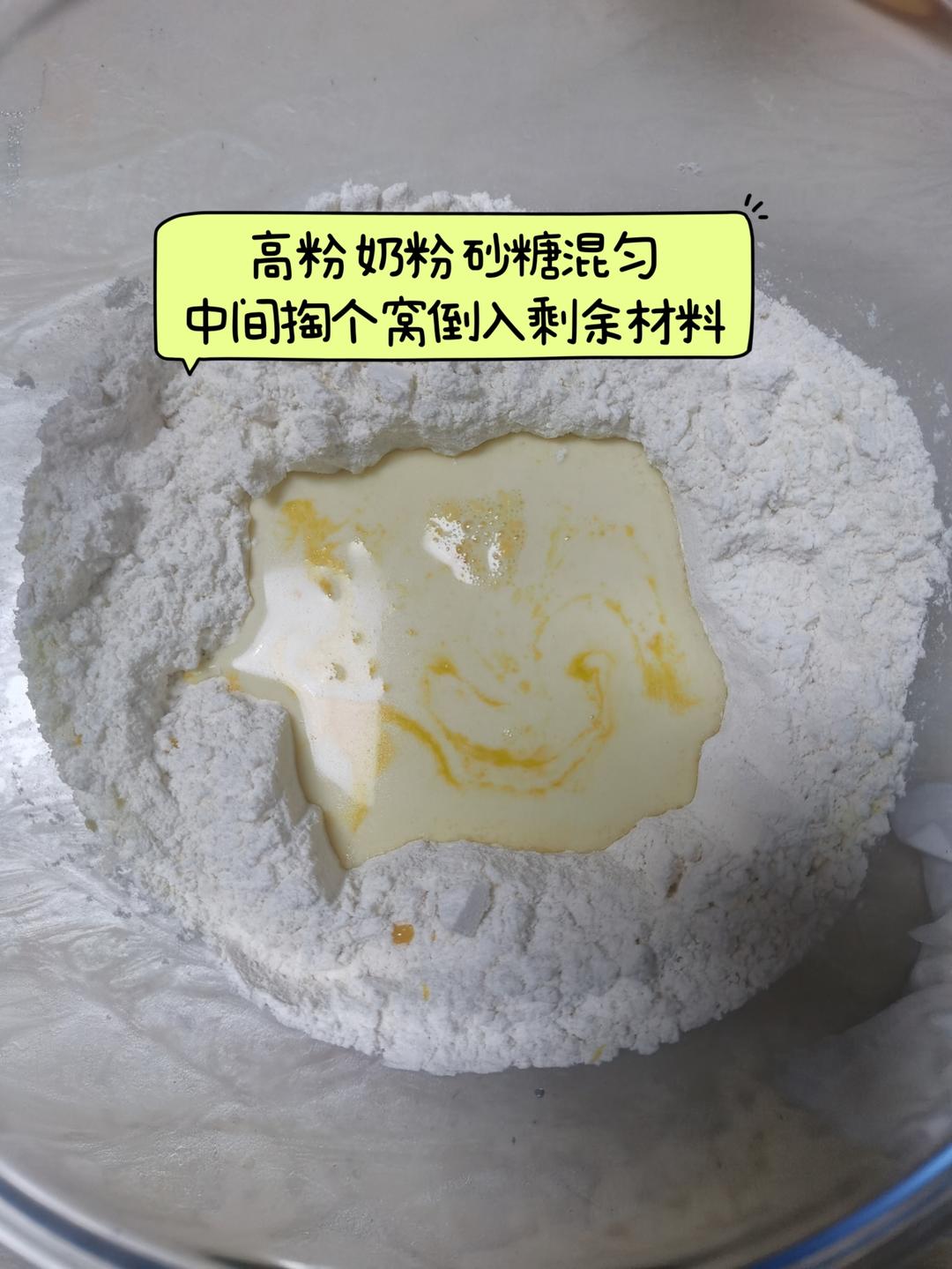 纯奶手撕吐司的做法 步骤1