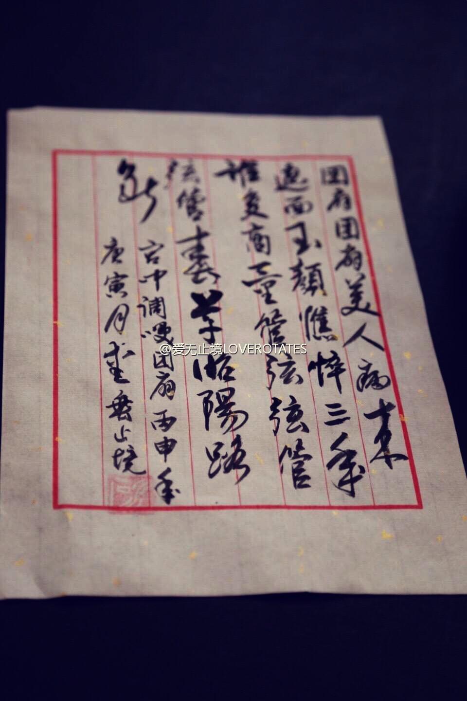 #愛無止境LOVEROTATES·一日一食一詞一書# 庚寅月甲子日。蒸餃·翡翠金玉湯。宮中調笑·團扇。美學散步。  團扇，團扇，美人病來遮面。的做法 步骤5