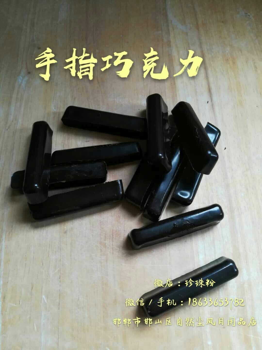 DIY手工巧克力