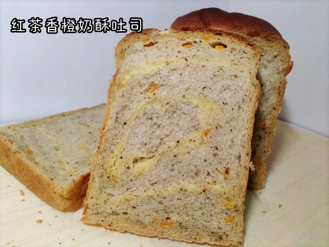 香炸了！红茶香橙奶酥吐司，果香十足der