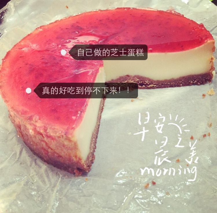 经典重芝士蛋糕