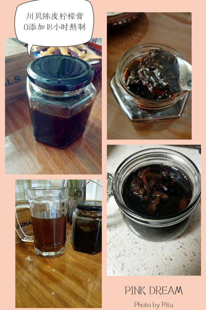 川贝陈皮柠檬膏