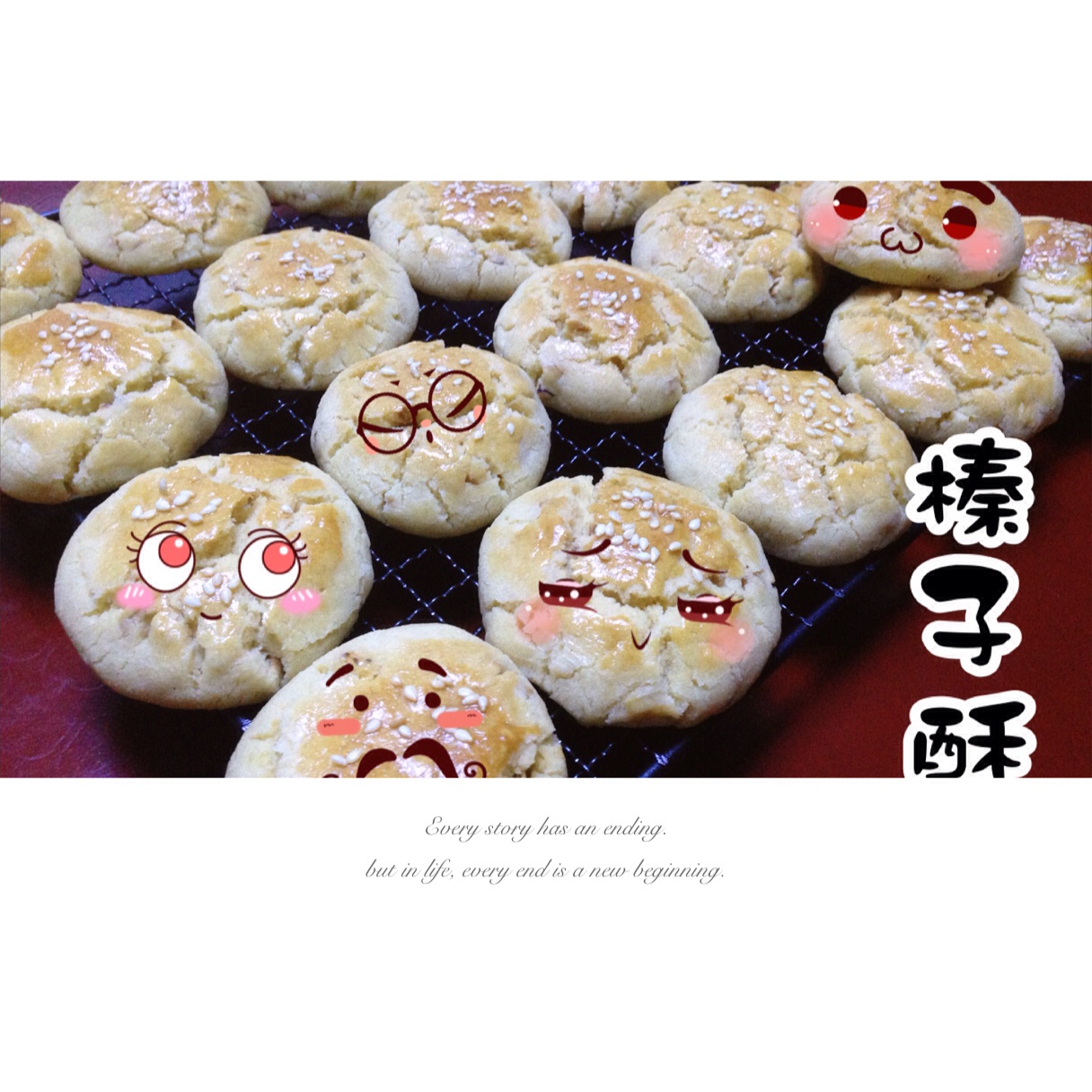 《琅琊榜》里最火的点心：榛子酥