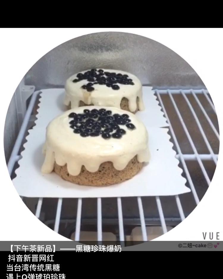 黑糖珍珠爆浆蛋糕