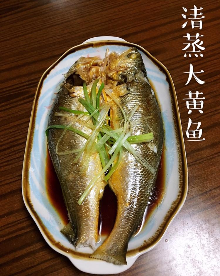 鲜香美味的清蒸大黄鱼！
