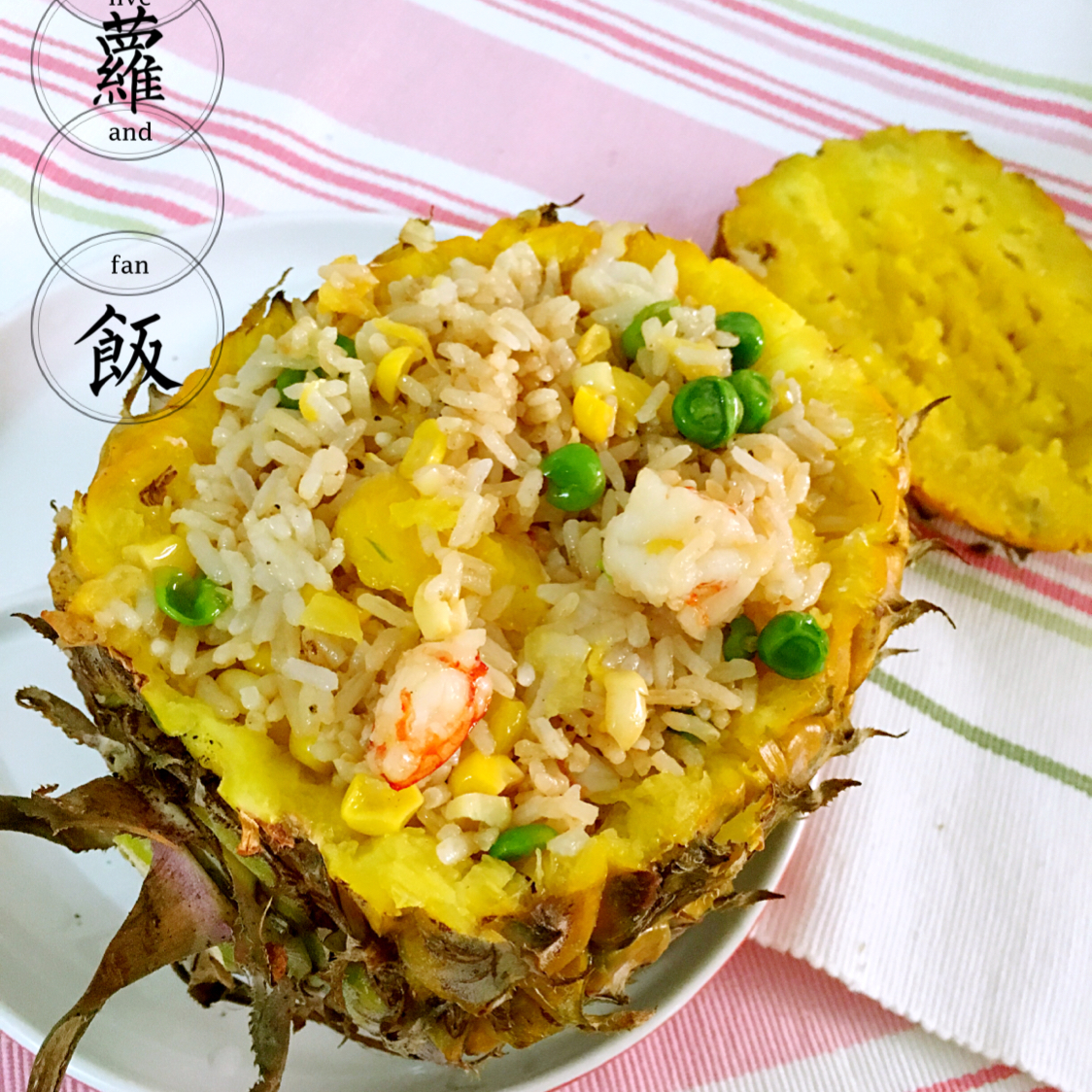 原只菠萝焗饭
