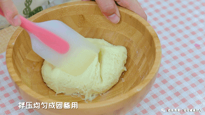 香甜土豆饼  宝宝辅食食谱的做法 步骤5