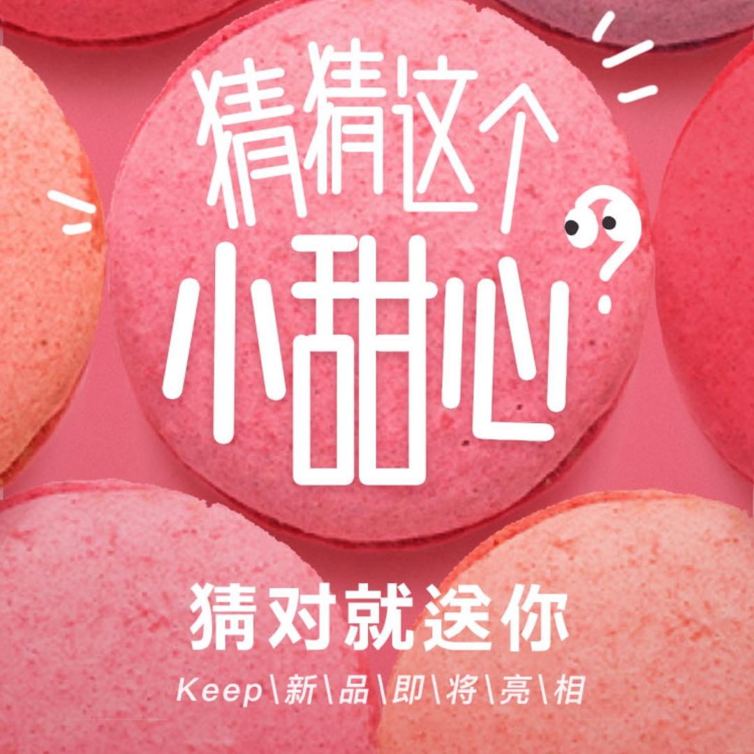 做的是心情品的是心意