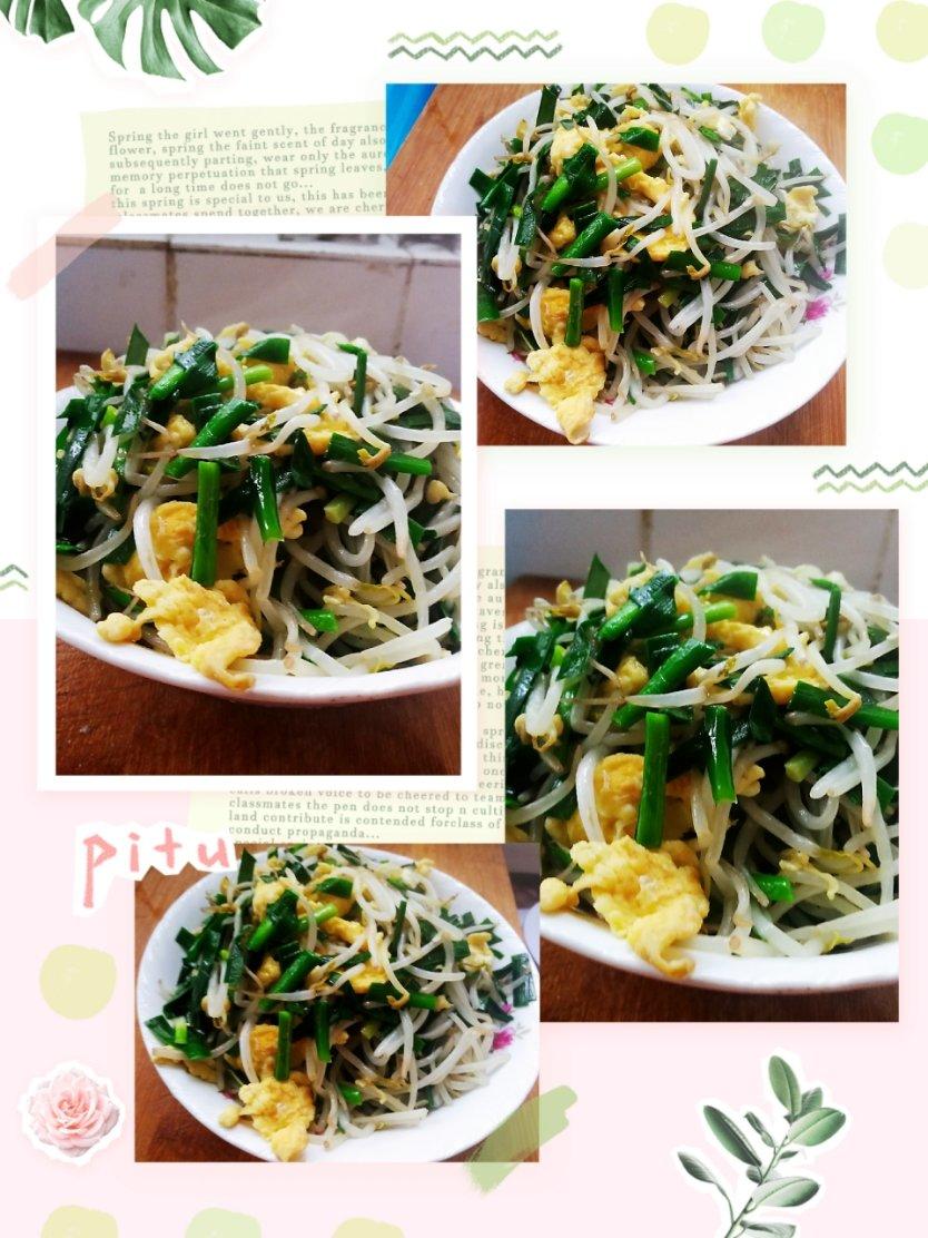 绿豆芽炒韭菜