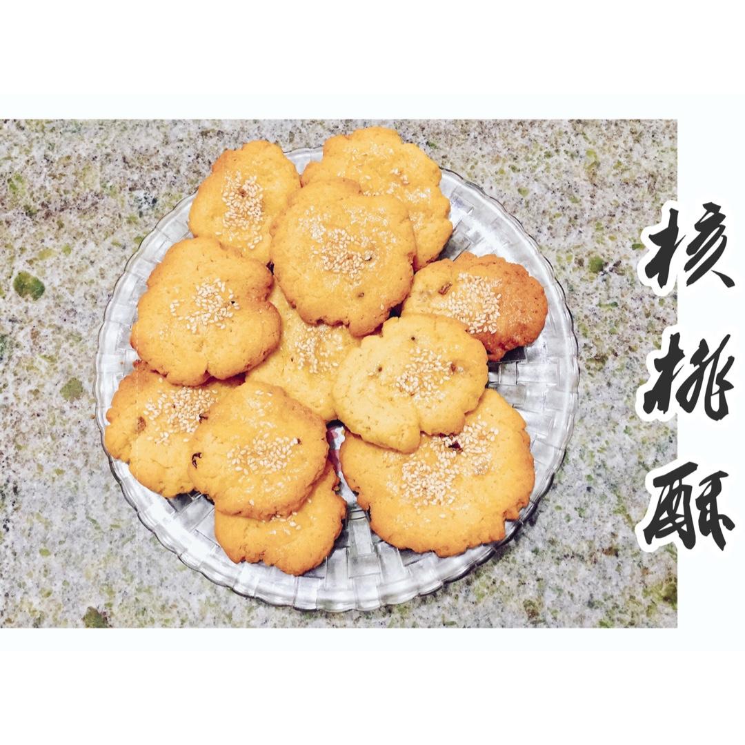 宫廷桃酥