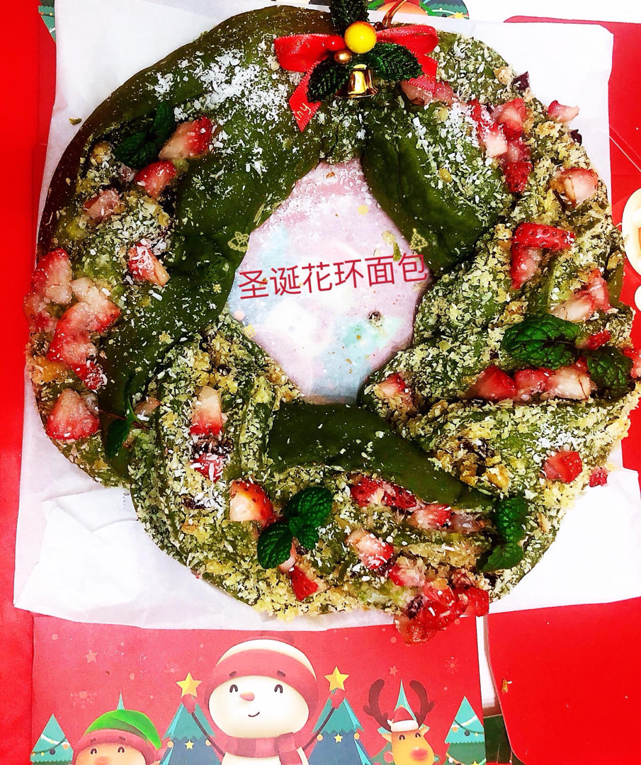 抹茶蔓越莓花环面包
