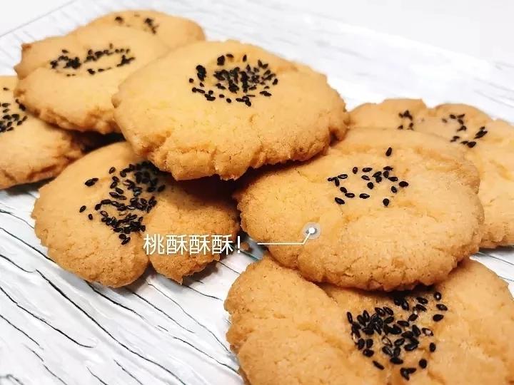 轻轻一按就碎掉的原味桃酥（不输猪油版）