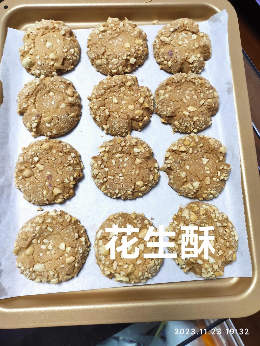 低甜花生油猪油混合版桃酥