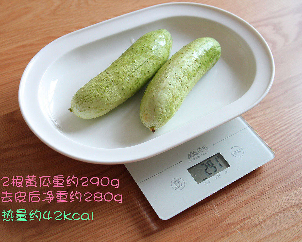 【50kcal】蚝油蒜香黄瓜条的做法 步骤1