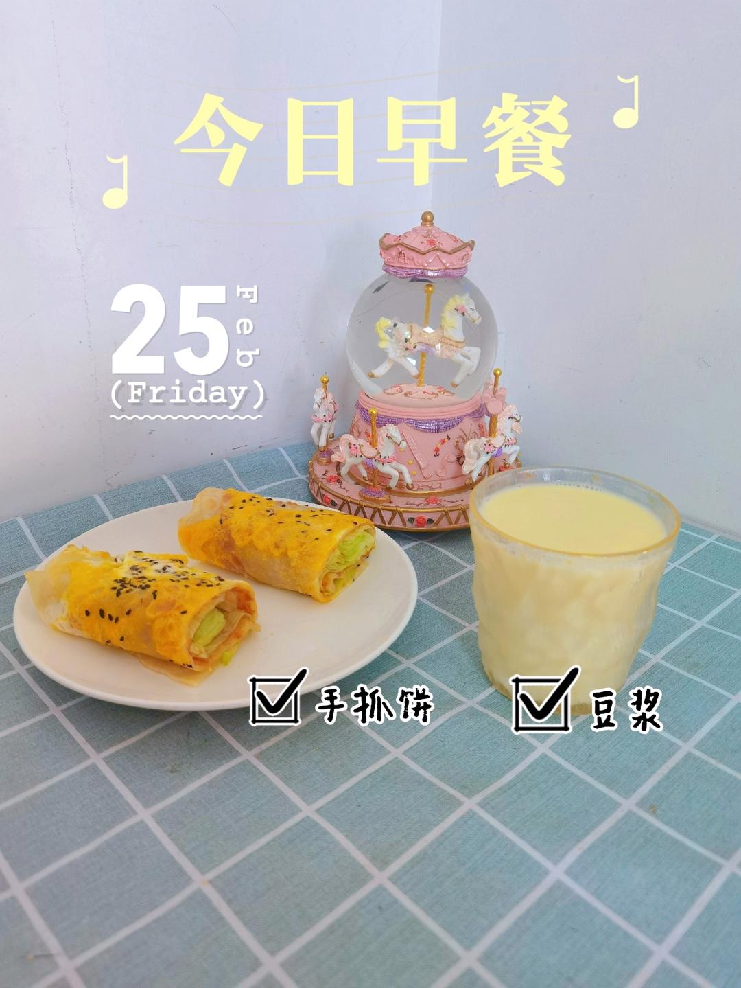 家有小学生---爱心满满的快手早餐合集~（大家一起来打卡）