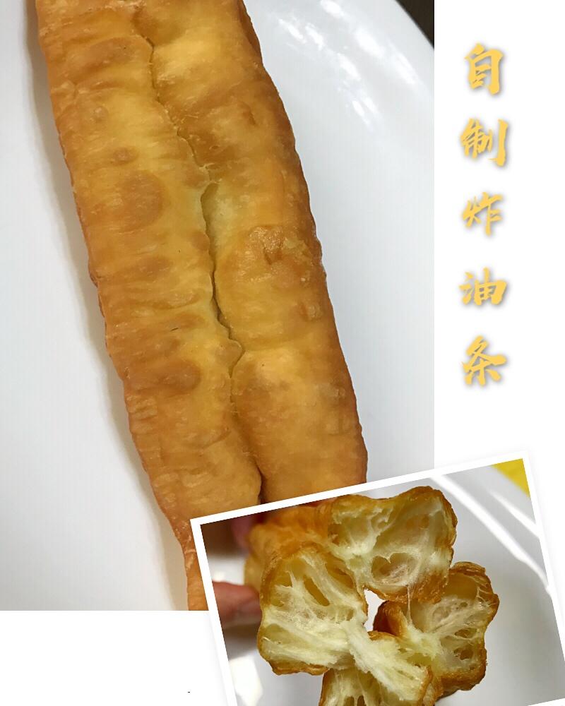 自制蓬松酥脆大油条