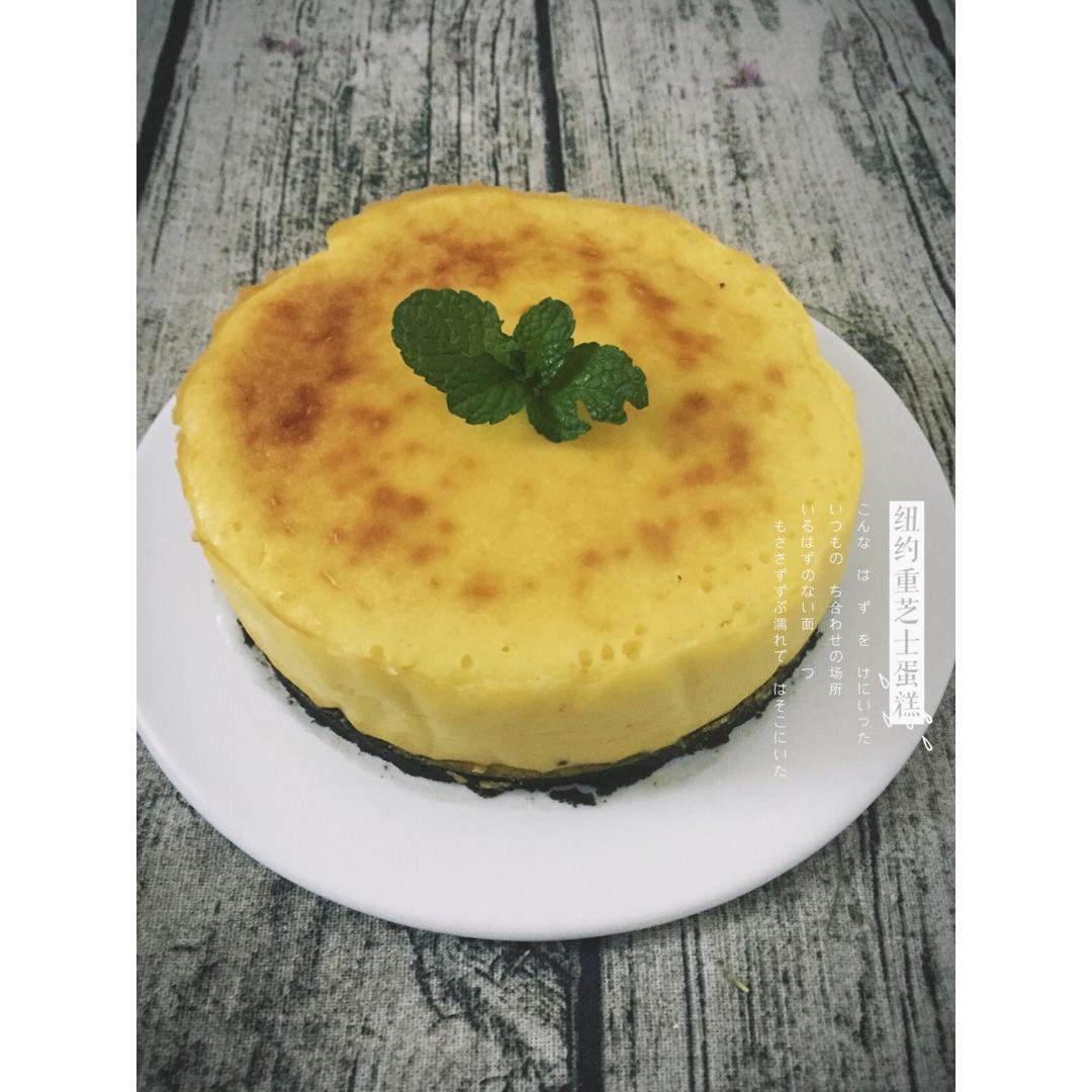 6寸重芝士蛋糕