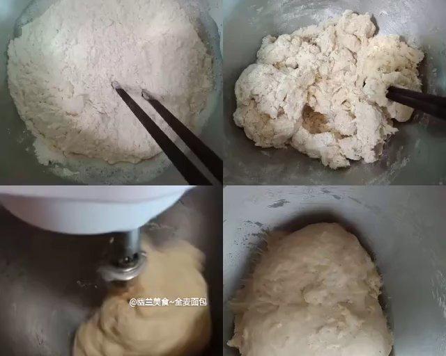 纯奶手撕吐司的做法 步骤1