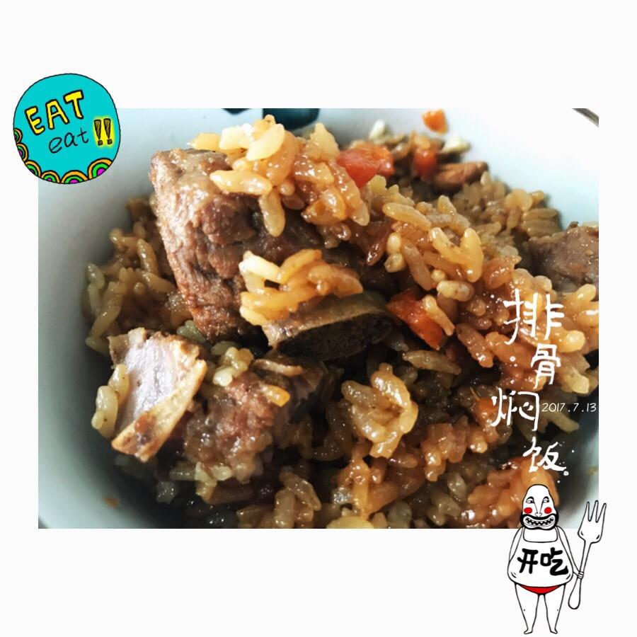 喷香排骨焖饭（爆好吃）