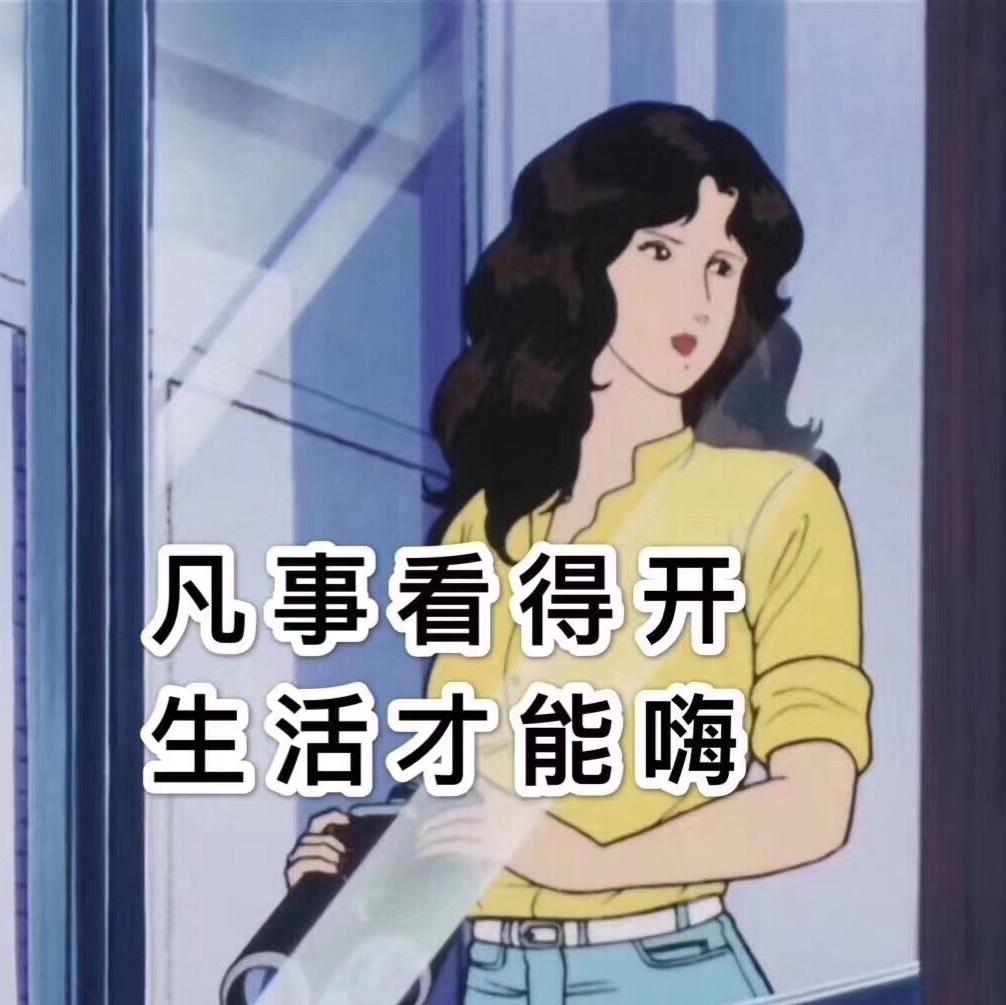 是阿君呀