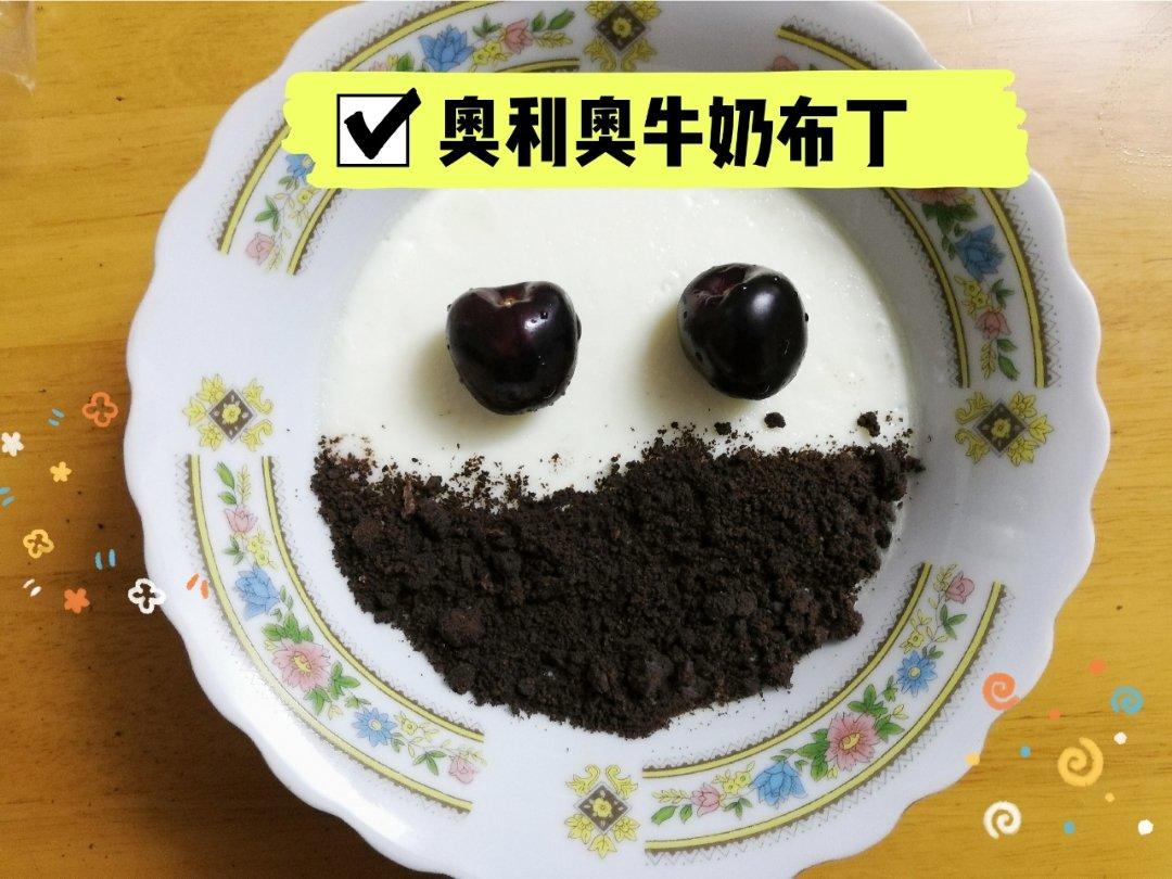 不用吉利丁片就能做出好吃的奥利奥牛奶布丁，比双皮奶还要好吃