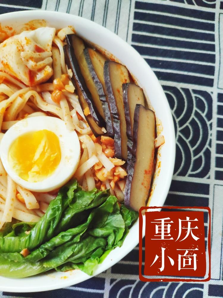 不正宗重庆小面，麻辣鲜香，快手早餐，十分钟搞定