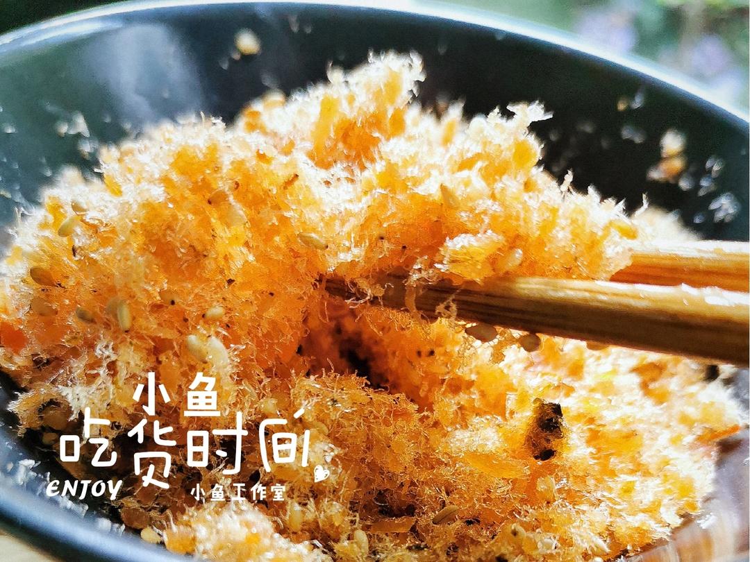 自己做才放心的三文鱼肉松/面包机版及其他方法介绍