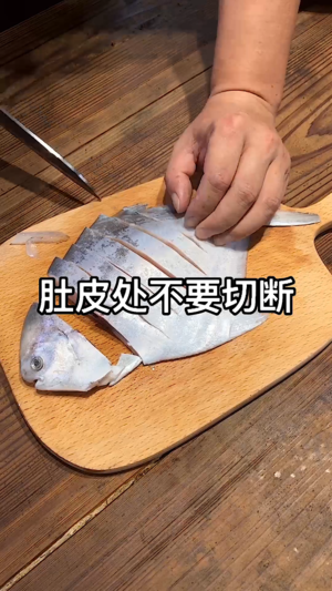 清蒸白鲳鱼的做法 步骤1