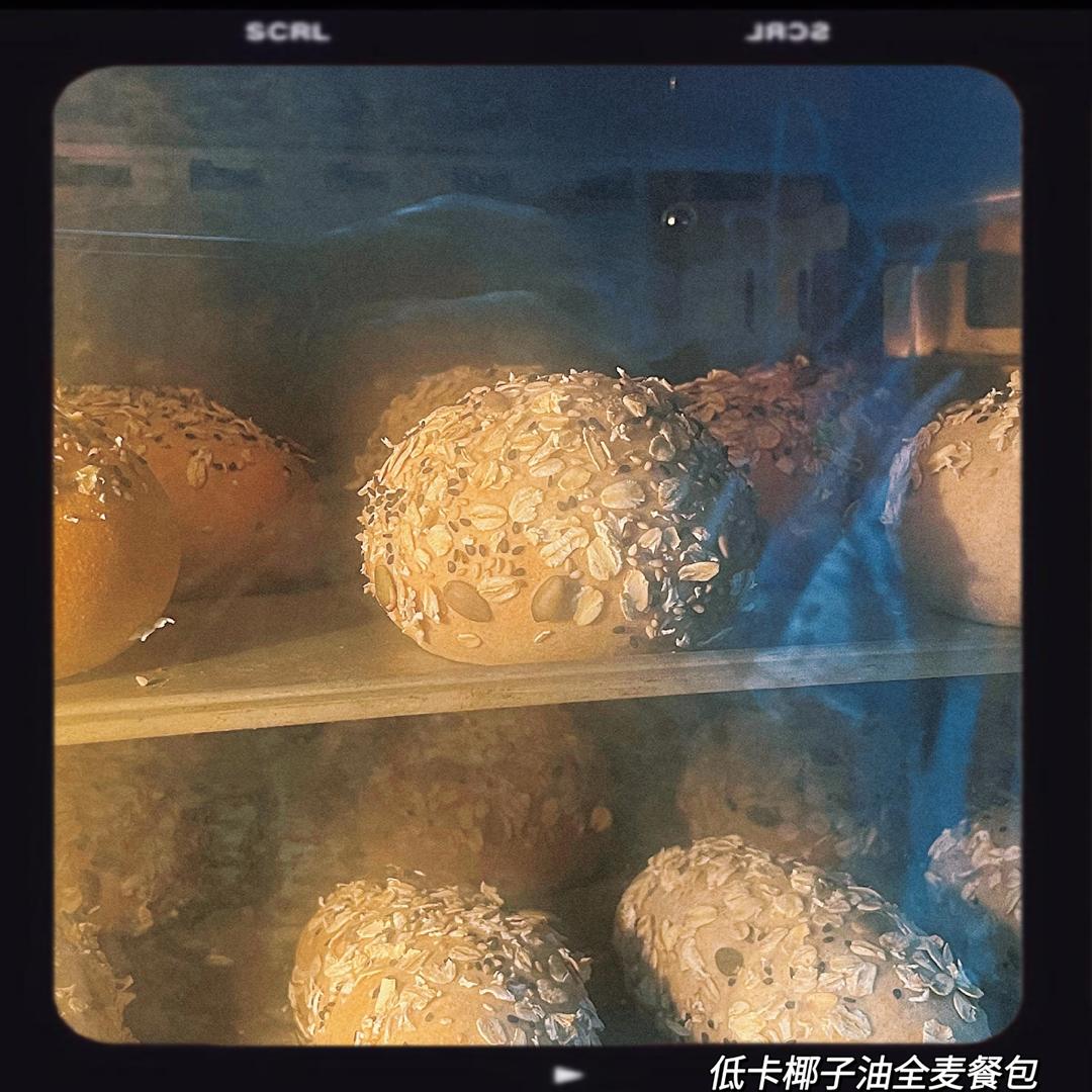 低卡椰子油全麦餐包