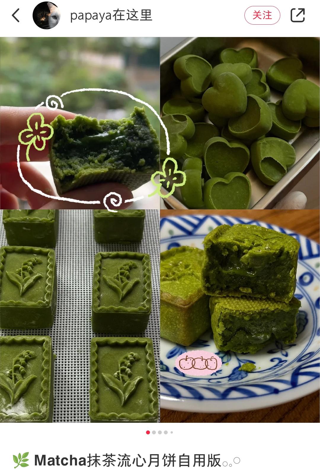 267 方形月饼模具带花边，正方形光边，长方形圆形椭圆形