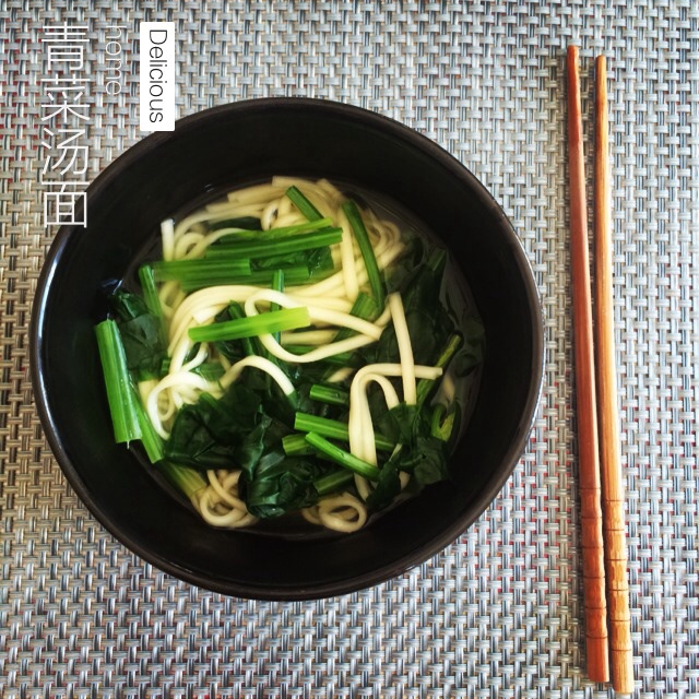 青菜面