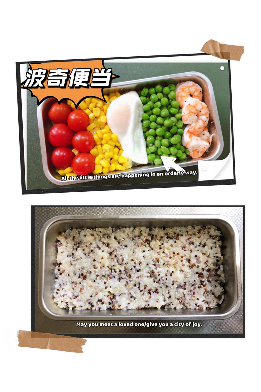 一人食🍱通勤便当第1轮No.4『9×九宫格』