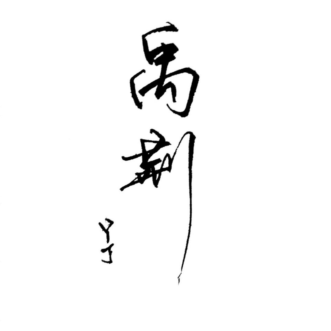 方撩撩最好看