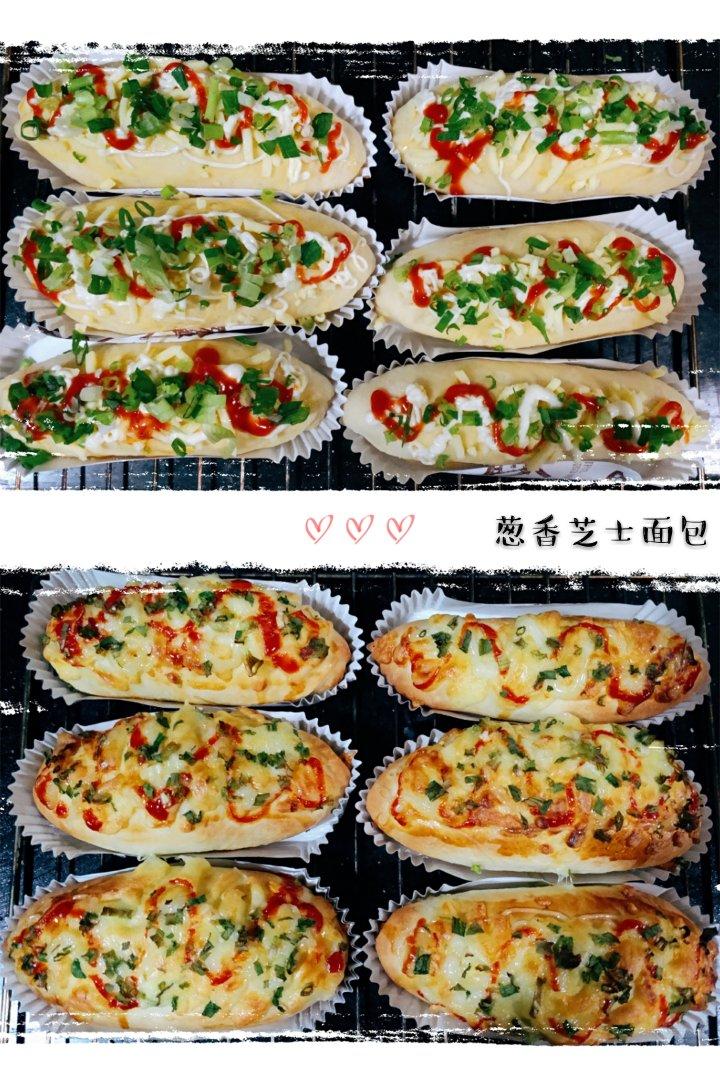 葱香芝士面包