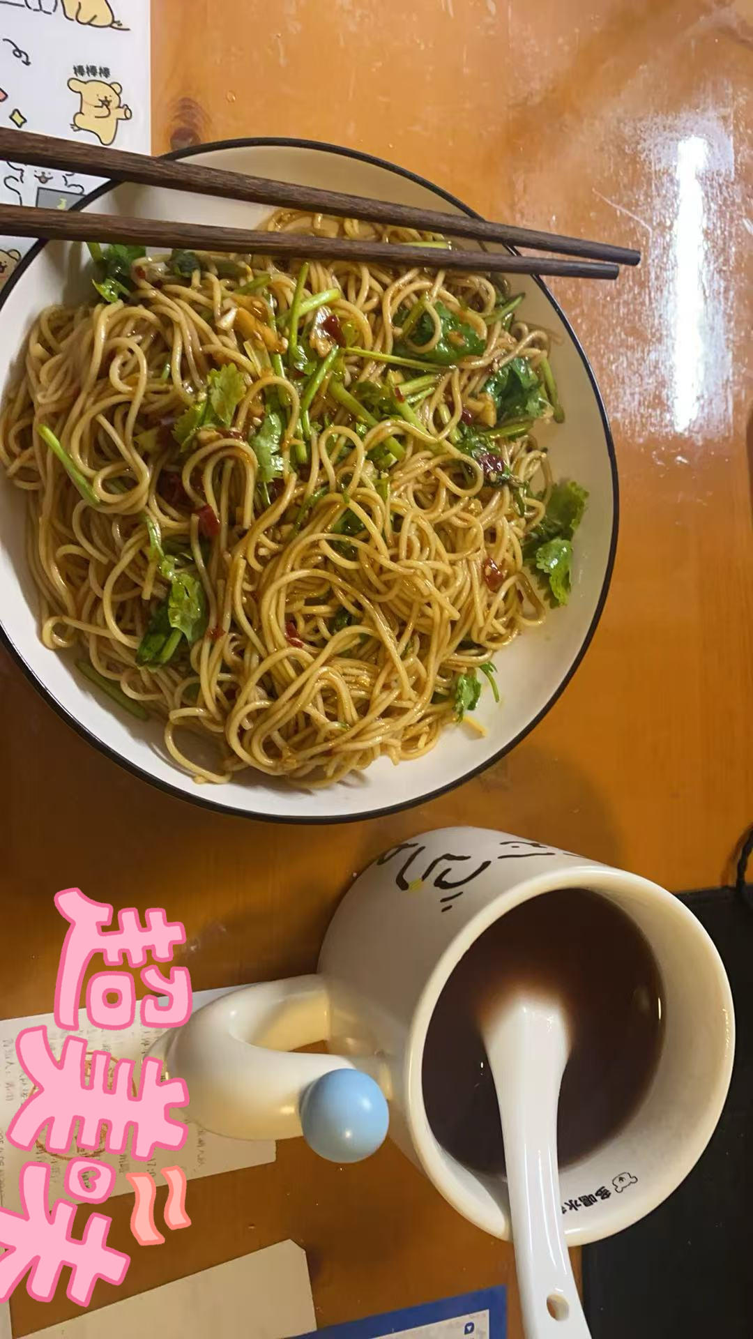 酸辣爽口的凉拌面！保证吃一次就上瘾