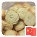 爱美食的小周周