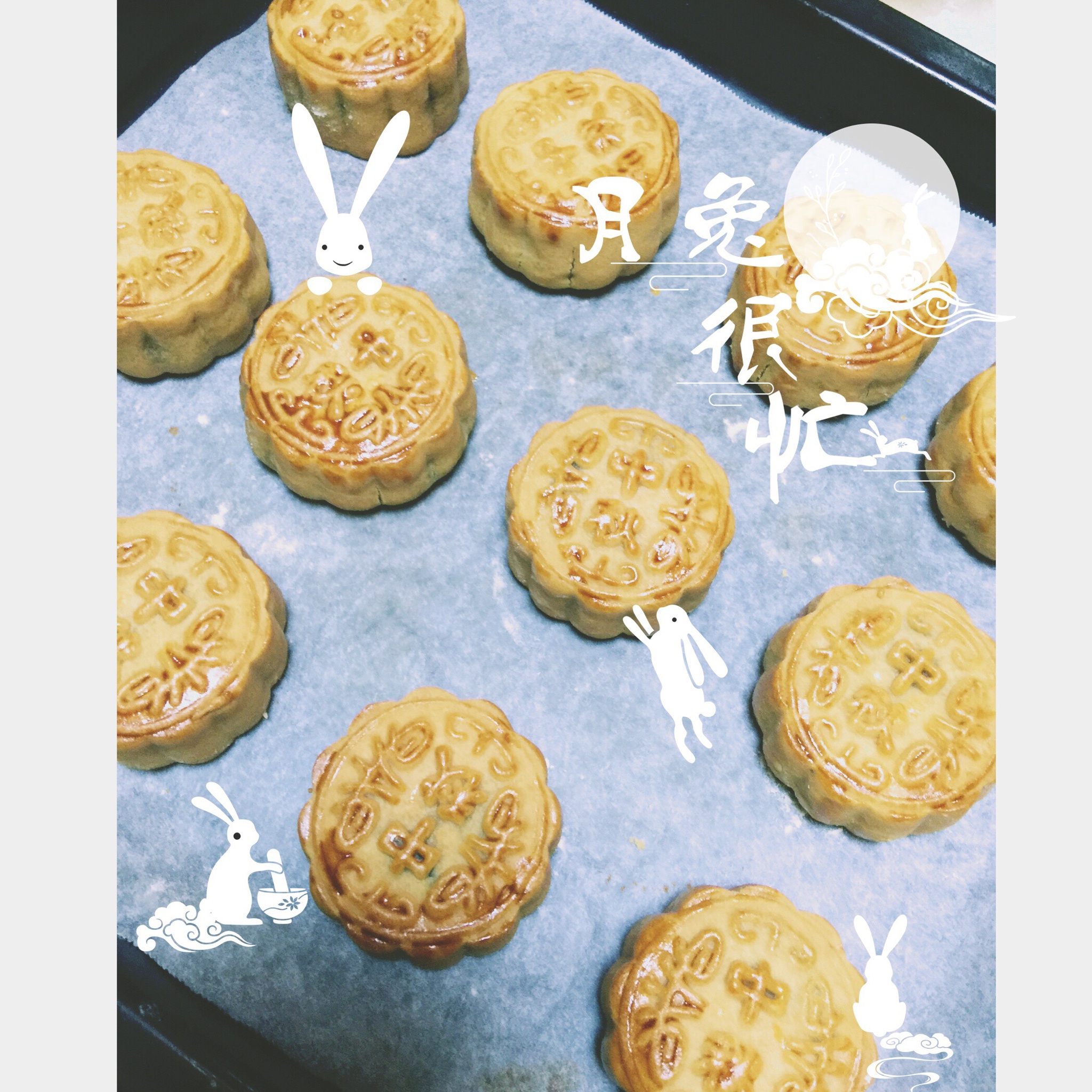 五仁月饼～不用转化糖浆的版本