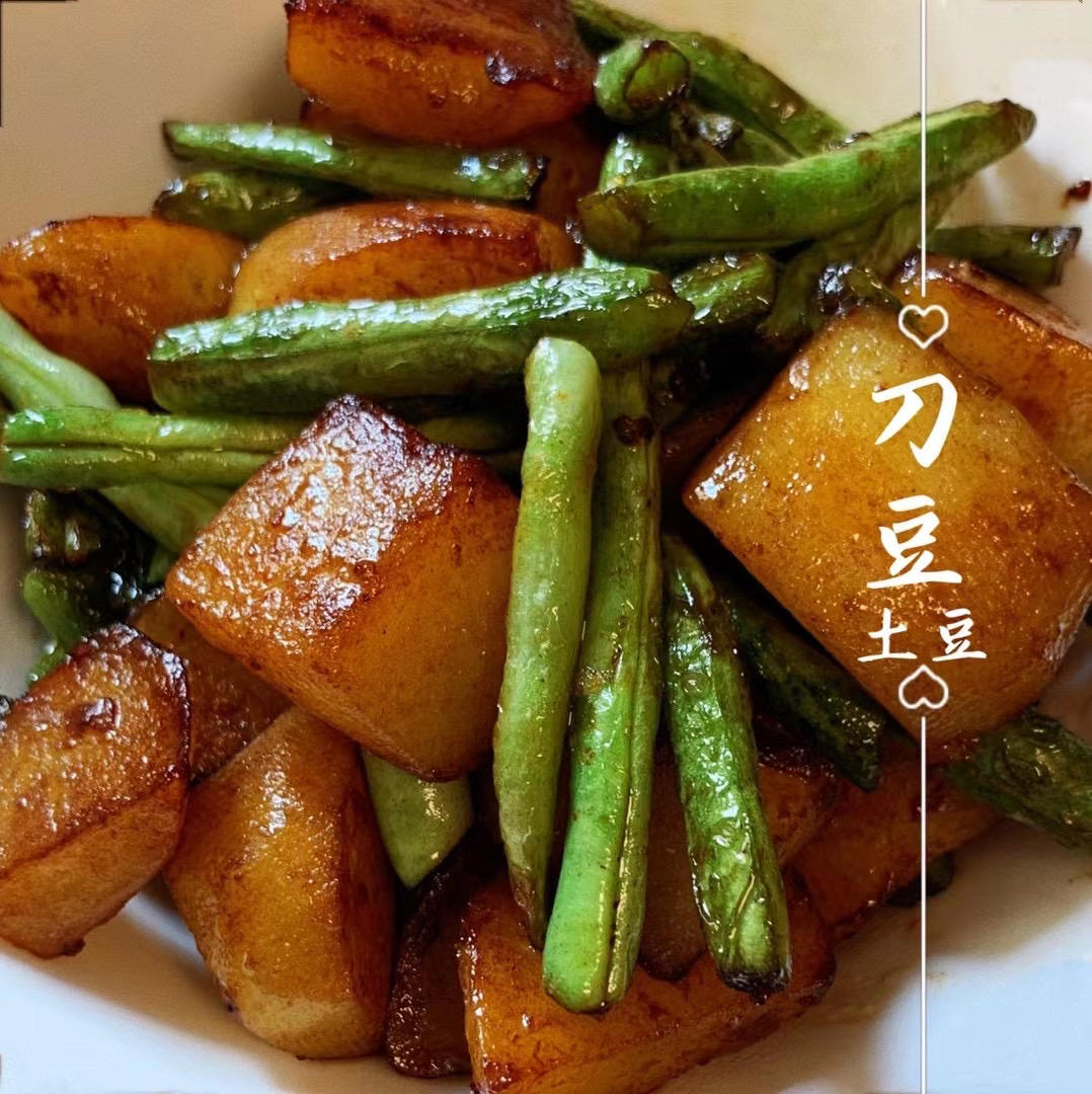 刀豆烧土豆（家常版）