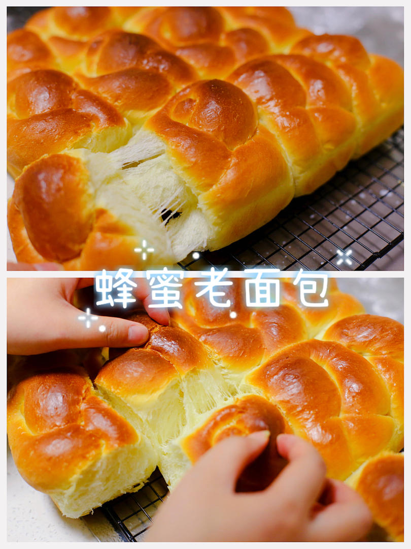 蜂蜜老面包【无糖更健康】
