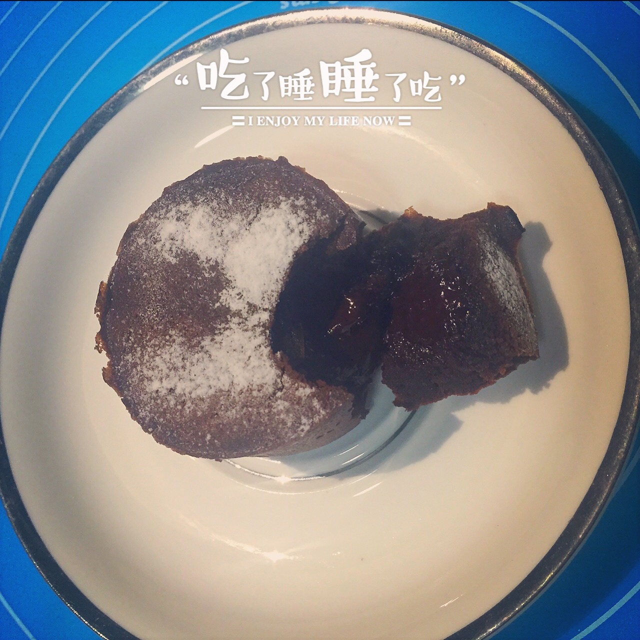 熔岩巧克力蛋糕