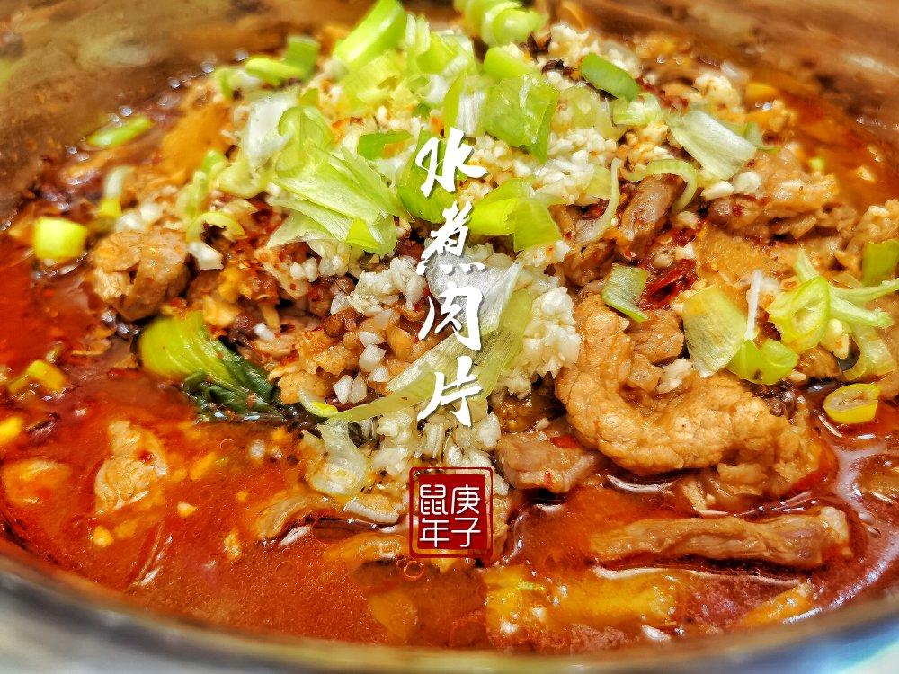 超级好吃的家常水煮肉片