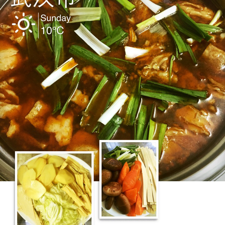 羊肉火锅