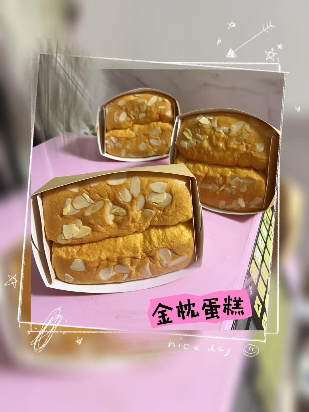 无泡打粉的金枕蛋糕—一次成功零失败