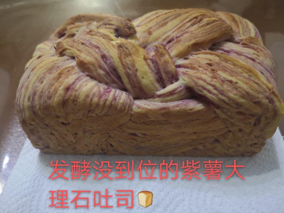豆沙大理石吐司