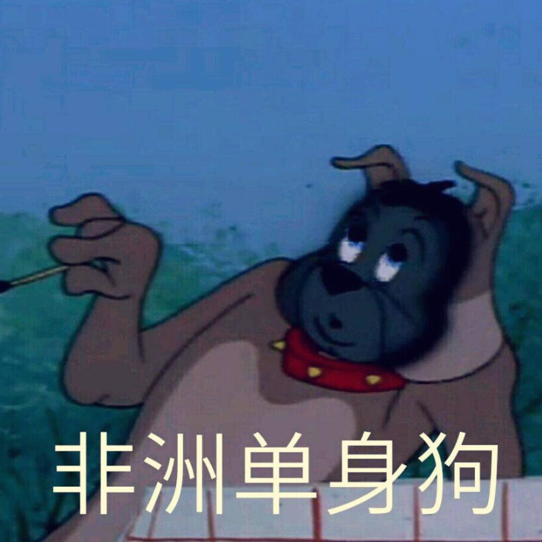 sitahoo