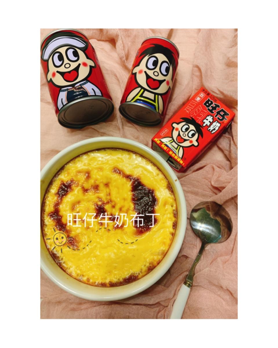 奶香浓郁❗️比蛋挞好吃百倍的旺仔牛奶布丁❗️