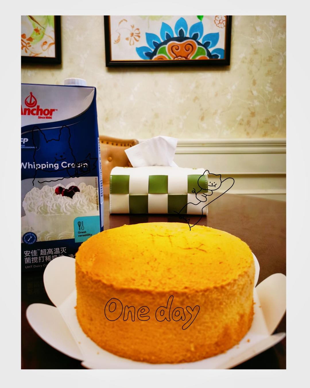 超级柔软香而不腻的（5寸6寸8寸）淡奶油戚风蛋糕
