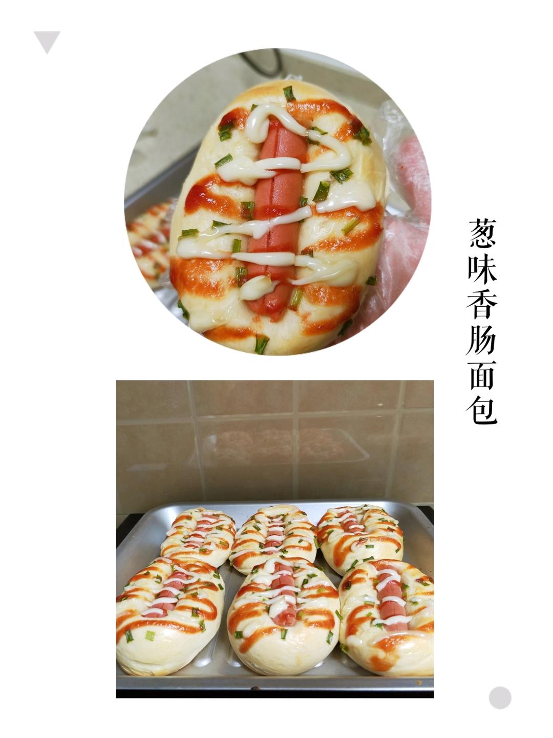 面包夹香肠
