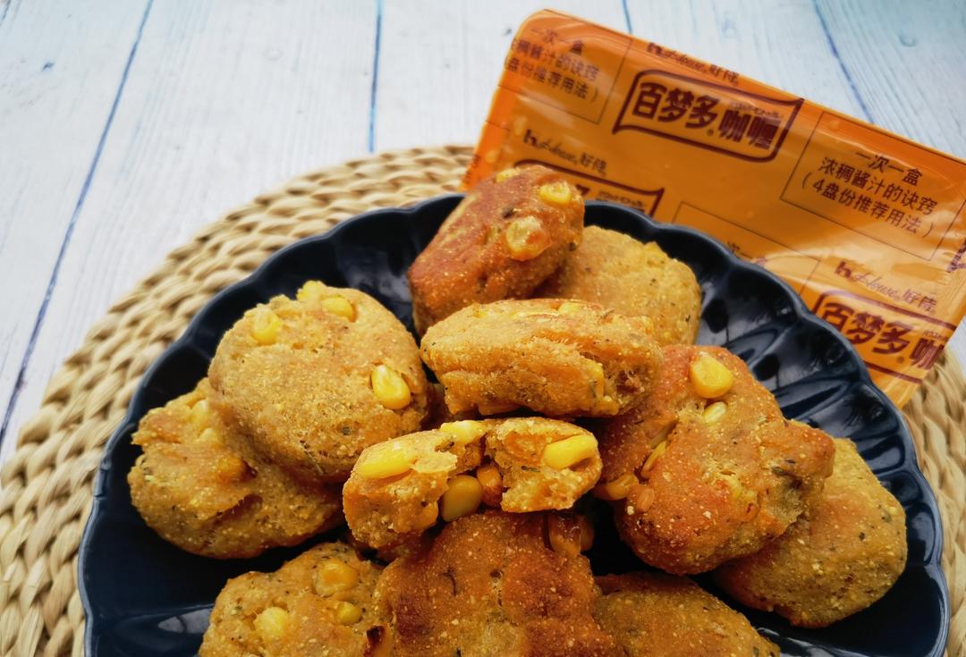 复刻斯里兰卡热带风味小吃之咖喱玉米小饼的做法