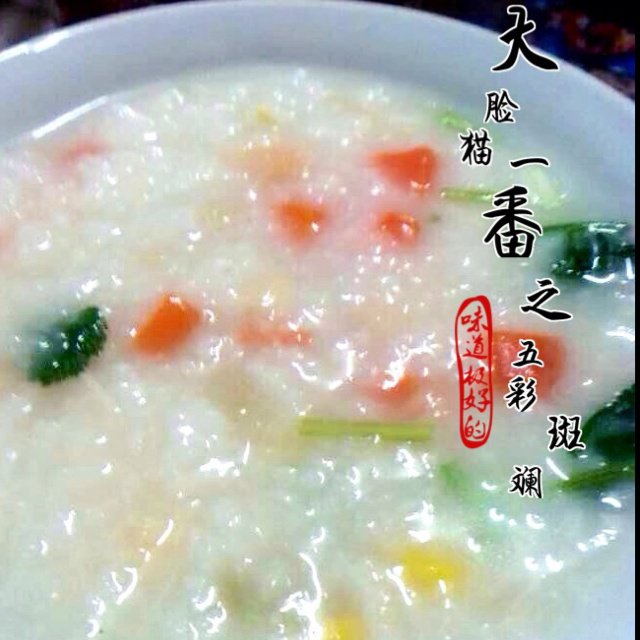 蔬菜粥